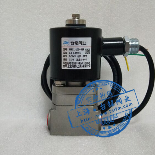 高壓防爆電磁閥 高壓防爆電磁閥